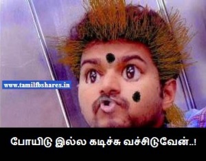 Vijay Funny Face Reaction