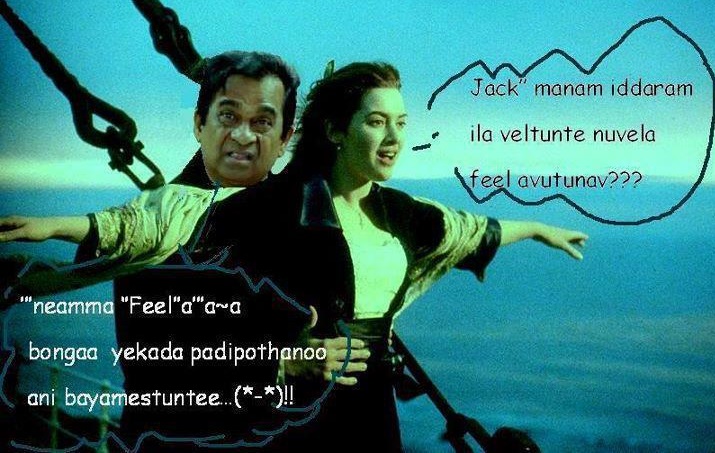 funny facebook pictures with captions in telugu
