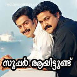 Super Ayittundu Malayalam Funny Comment Pic