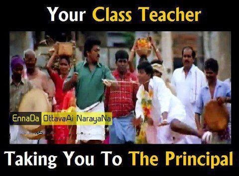Your Class Teacher Taking You To The Principal