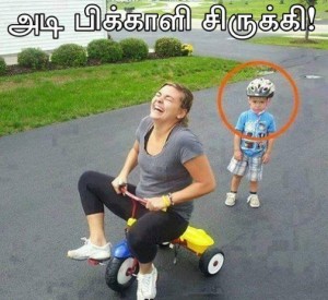 Tamil Funny Pictures Funny Girl