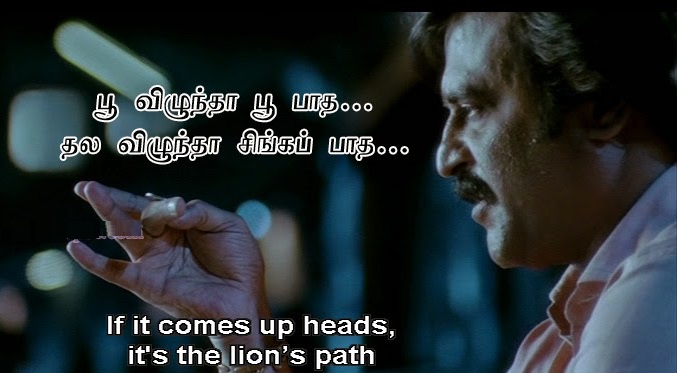 Sivaji Movie Funny Dialogue In Tamil
