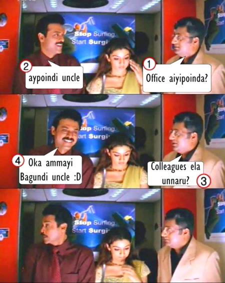 Telugu Movie Dialogue Comment Pic