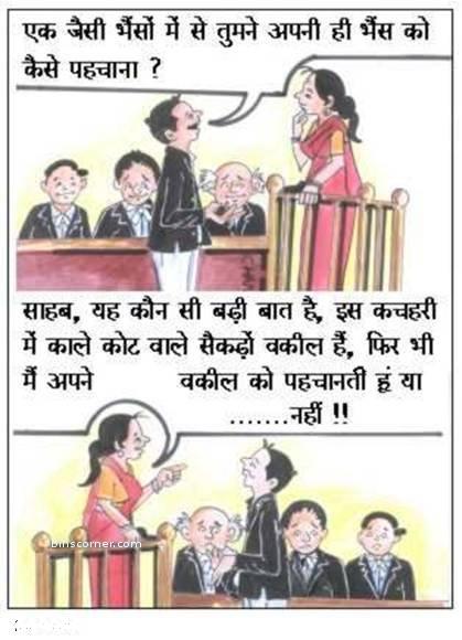 Funny Jokes For Hindi Cartoons