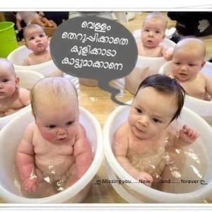 Babies Bathing