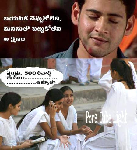 Telugu comment pics — Page 11