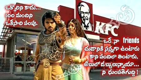 KFC Rockzzz Telugu Funny