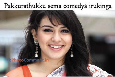 actress funny comment