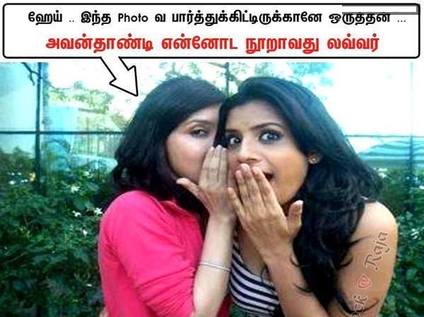 Funny Girls Comment In Tamil
