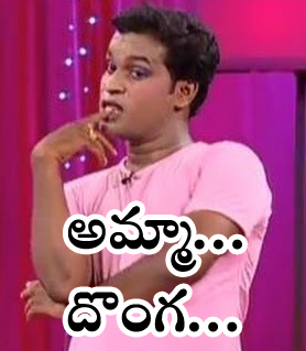 Telugu Funny Comment Image
