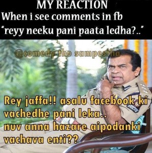 My Reaction When I See Comments In Fb