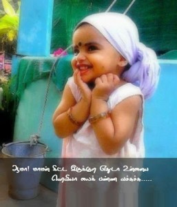 Cute Girl Baby Comment Picture