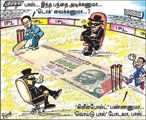 IPL Tamil Funny Pic