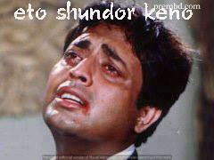 Eto Shundor Keno Hindi Funny