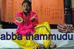 Abba Thammudu Telugu Funny
