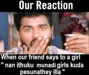 Our Reation - Nan Ithuku Munadi Girls Kuda Pesunathae Illa