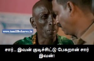 Motta Rajendran Reaction