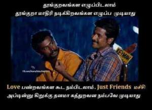 Sivakarthikeyan Comedy Punch Dialogue