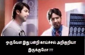 Santhanam Doctor Reaction