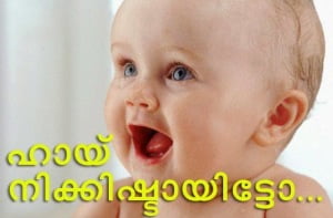 Cute Baby Smile in Hai