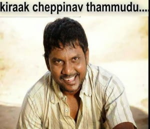 Kiraak Cheppinav Thammudu