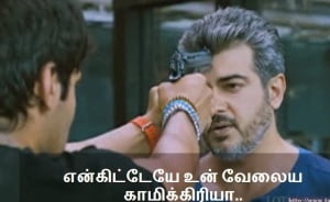 Ajith Enkitta Un Velaiya Kamikiriya