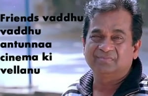 Brahmanandam Friends Vaddhu Antunnaa Cinema Ki Vellanu