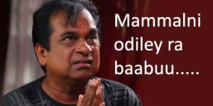 Brahmanandam Mammalni Odiley Ra Baabuu