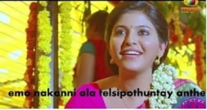 Anjali Emo Nakanni Ala Telsipothuntay Anthe