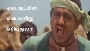 Ajith Funny Comment 