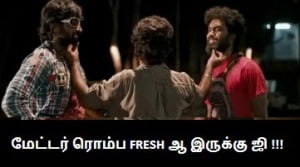 Vijay Sethpathi Matter Rombha Fresh Aa Iruku Ji