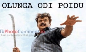 Vijayakanth Olunga Odi Poidu