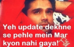 yeh update dekhne se pehle mein mar keyon nahi gaya