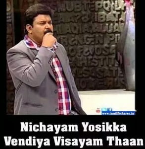 Gopinath nichayam yosika vendiya vishayam thaan