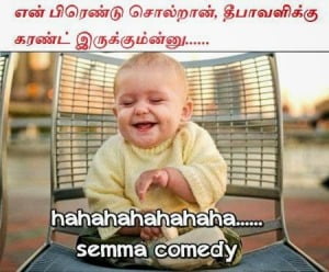 Baby Funny Comedy Dialogue In fb