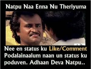 Natpu Naa Enna Nu Theriyuma