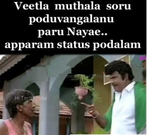 Goundamani funny dialogue in fb 