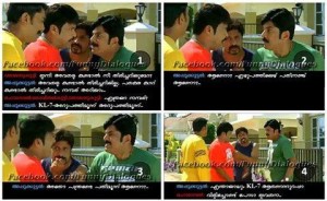 Malayalam movie funny dialogues comment pic