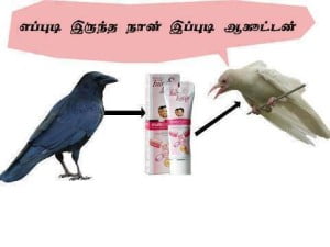 Tamil funny images fb comment pic