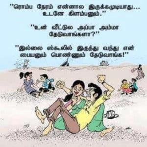 Tamil joke fb comment pic