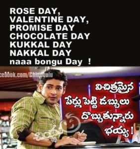 Telugu Fb Comedy Comment Pic