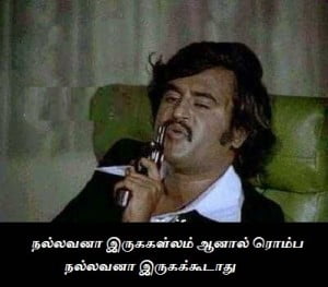 RajiniKanth Punch Dialogue fb comment pic