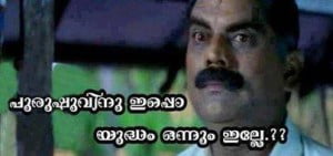 Malayalam fb photo comments