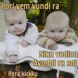 Pori Yem Vundi Ra fb comment pics