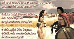 Telugu funny images with comments for fb