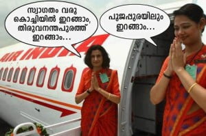 Malayalam Funny Comment Images For Facebook