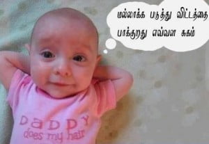 Baby Funny Dialogues fb comment pic