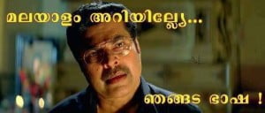 Malayalam Ariyille ? Fb Photo Comment Pic