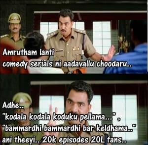 Amrutham Lanti fb comedy comment pic