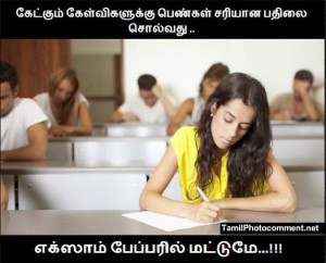 Exam Paper funny Line For Fb Girl Friends